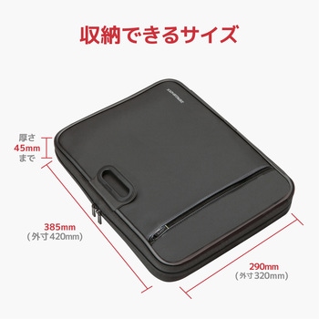 パソコンケース インナーバック 衝撃吸収 ZEROSHOCK 取っ手付 ブラック エレコム