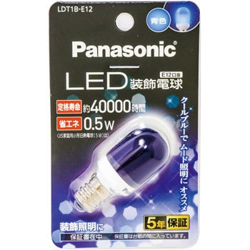 LDT1BE12 LED装飾電球 E12口金 Panasonic(パナソニック) 73829333