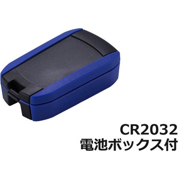 WC72-21-C-BM ポータブル防水ケース WCシリーズ タカチ電機工業 73829684