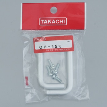 アルミ取手 OHシリーズ タカチ電機工業
