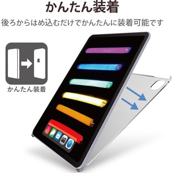 エレコム ipad mini カバー 安い