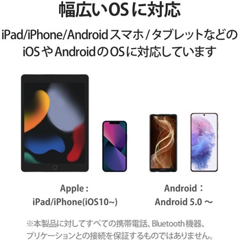 Bluetoothリモコン VR用 iOS・Android対応 エレコム