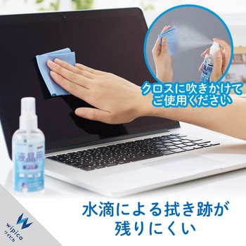 OAクリーナー 液晶画面用 ノンアルコールタイプ 100ml PC スマホ