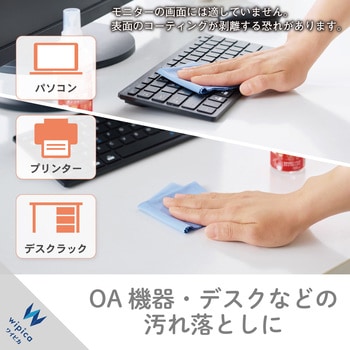 OAクリーナー 強力 重曹 帯電防止 ほこり再付着軽減 エレコム