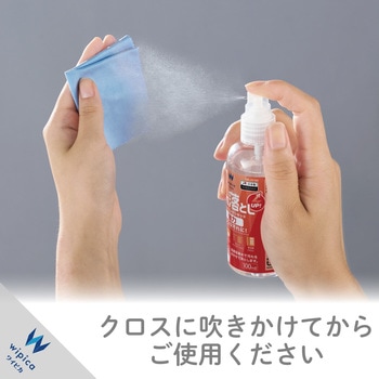 OAクリーナー 強力 重曹 帯電防止 ほこり再付着軽減 エレコム