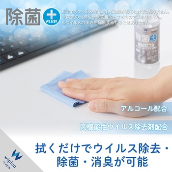 OAクリーナー 除菌 消臭 ウイルス除去 エレコム