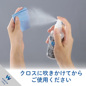 OAクリーナー 除菌 消臭 ウイルス除去 エレコム