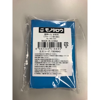 携帯トイレ 非常用 モノタロウ