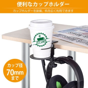 アルミデスクフック&カップホルダー JTT