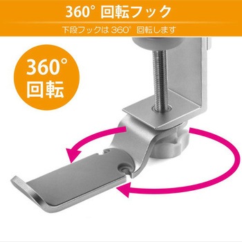 アルミデスクフック&カップホルダー JTT