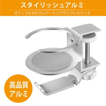 アルミデスクフック&カップホルダー JTT