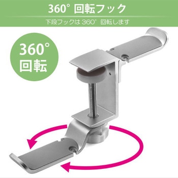 アルミダブルデスクフック JTT