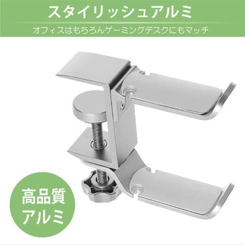 アルミダブルデスクフック JTT