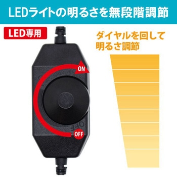 USB POWER CONTROLLER DIAL - JTT