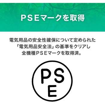 直管形LED専用器具(1灯逆富士)/20形 エコリカ