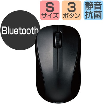 ワイヤレスマウス 無線 Bluetooth 3ボタン 抗菌 静音 軽量 IR LED S