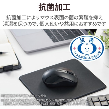 ワイヤレスマウス 無線 Bluetooth 3ボタン 抗菌 静音 軽量 IR LED Sサイズ エレコム