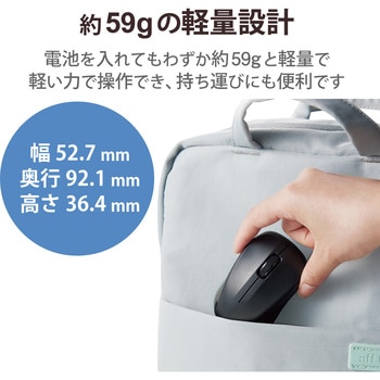 ワイヤレスマウス 無線 Bluetooth 3ボタン 抗菌 静音 軽量 IR LED Sサイズ エレコム