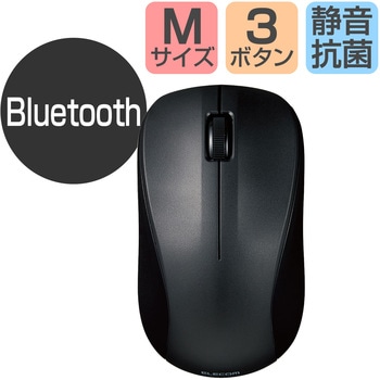 ワイヤレスマウス 無線 Bluetooth 3ボタン 抗菌 静音 軽量 IR LED Mサイズ