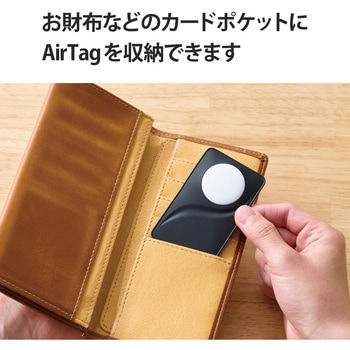AirTag バンパーケース カード型 エレコム