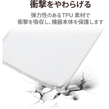 iPad mini 8.3インチ 第6世代 (2021年) ケース カバー ソフト クリア エレコム