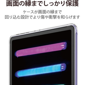 iPad mini 8.3インチ 第6世代 (2021年) ケース カバー ソフト クリア エレコム