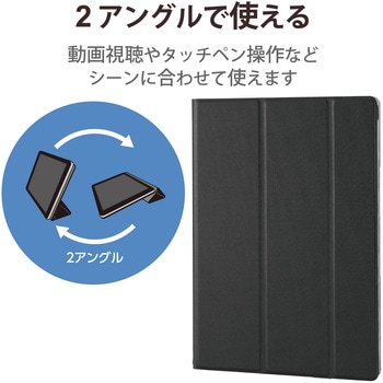 iPad mini 8.3インチ 第6世代 (2021年) ケース カバー 手帳型 フラップ ソフトレザー マグネット 2アングル 背面クリア 薄型 軽量 ブラック エレコム