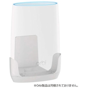 Orbi 壁掛け用マウントキット NETGEAR