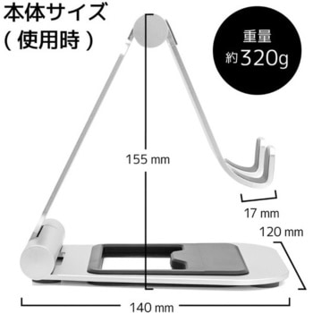 BIG DOUBLE-SWING-STAND BY ME 折り畳み式タブレットスタンド ARCHISS