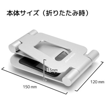 BIG DOUBLE-SWING-STAND BY ME 折り畳み式タブレットスタンド ARCHISS