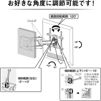ディスプレイ壁掛け金具 アイリスオーヤマ