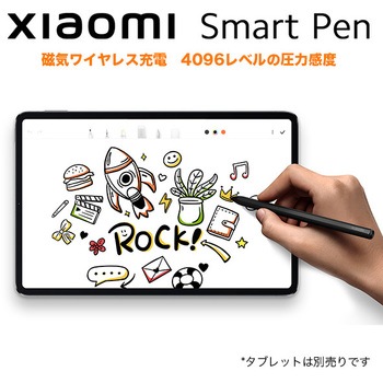 SMART PEN/BLACK Xiaomi Smart Pen/Black 1個 Xiaomi 【通販モノタロウ】