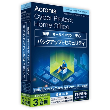Acronis Cyber Protect Home Office Essentials -3 Computer - 1 year subscription - JP