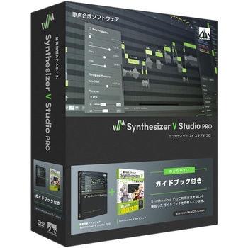 SAHS-40265 Synthesizer V Studio Pro ガイドブック付き 1個 AHS 