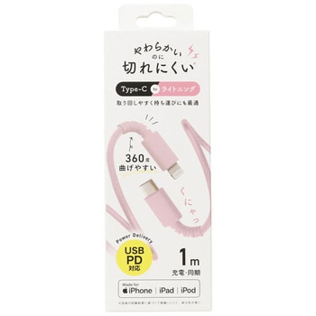 Lightningケーブル QTJ