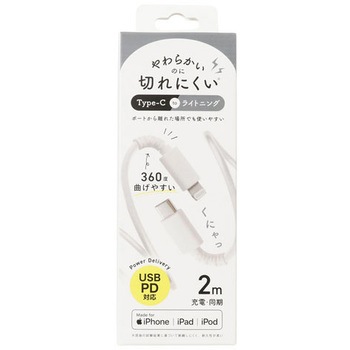 QL-0407WH Lightningケーブル QTJ 73838355