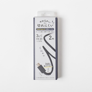 QTC-0403BL Type-C�P�[�u�� QTJ USB2.0�K�i���� �[�d�p ���͓d���`3A 73838696