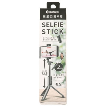 自撮り棒 Qtj 自撮り棒 通販モノタロウ