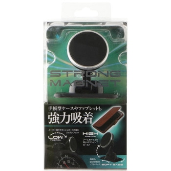 スマホ・携帯用ホルダー QTJ