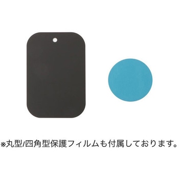 スマホ・携帯用ホルダー QTJ