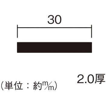 55899 アルミフラットバー ハイロジック アルマイト処理 厚さ2mm幅30mm長さ2000mm - 【通販モノタロウ】