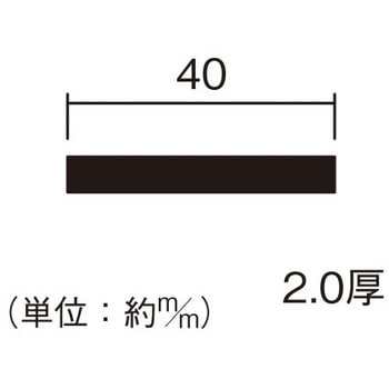 アルミフラットバー ハイロジック