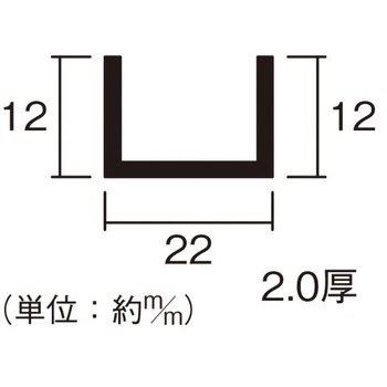 アルミチャンネル ハイロジック
