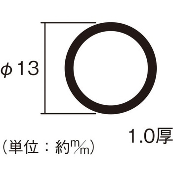 アルミ丸パイプ ハイロジック