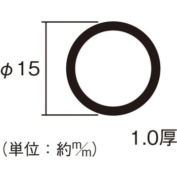 アルミ丸パイプ ハイロジック