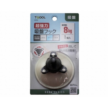 超強力吸盤フック ハイロジック