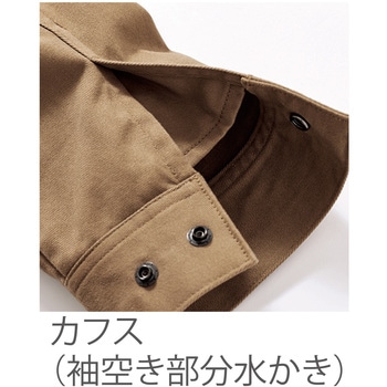 HOOH 難燃ブルゾン 村上被服