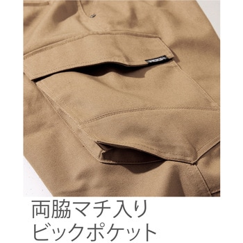 HOOH 難燃カーゴ 村上被服
