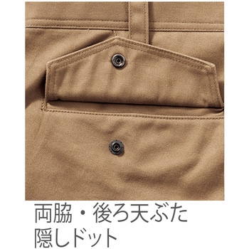 HOOH 難燃カーゴ 村上被服