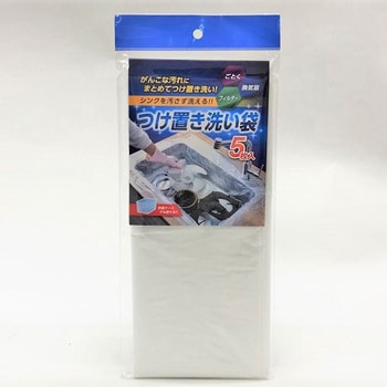 17441-05 つけ置き洗い袋 武田コーポレーション 1個(5枚) 17441 17441-05 つけ置き洗い袋 武田コーポレーション 1個(5枚) 17441